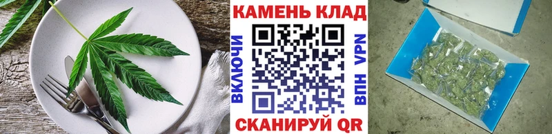 Еда ТГК конопля  гидра маркетплейс  Щёлкино 