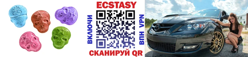 Ecstasy VHQ  Щёлкино 