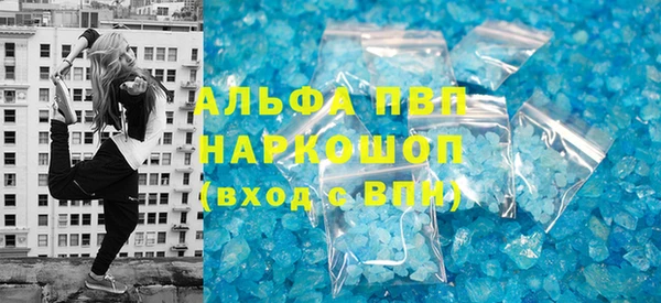 кристаллы Алексеевка