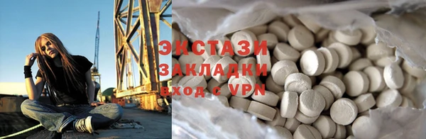ALPHA PVP Абдулино
