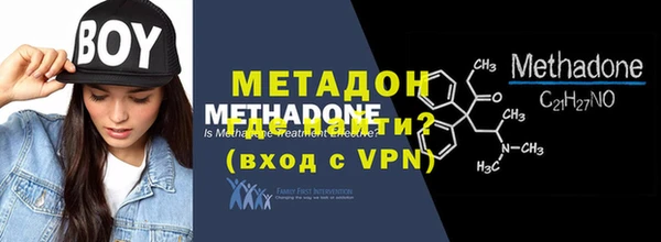 дистиллят марихуана Абаза