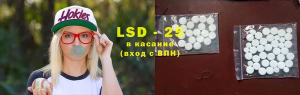 кристаллы Алексеевка