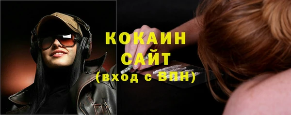 первитин Абинск