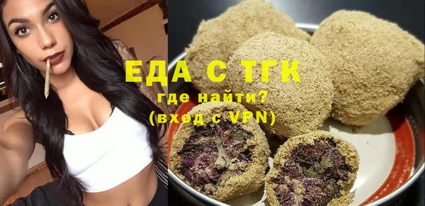 дистиллят марихуана Абаза