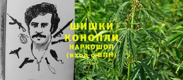дистиллят марихуана Абаза