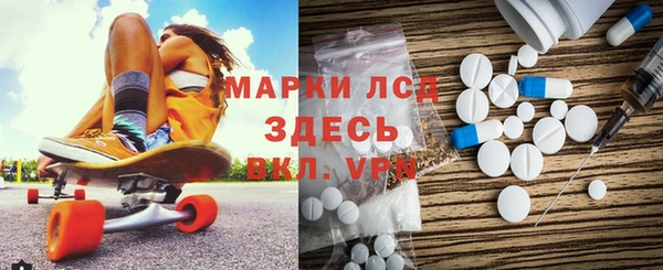 ALPHA PVP Абдулино