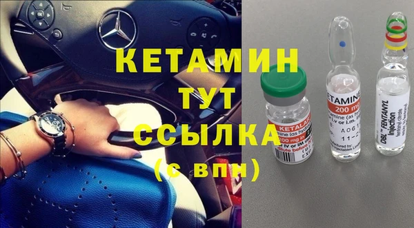 первитин Абинск