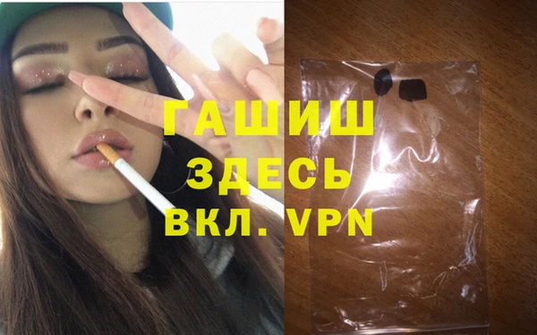 первитин Абинск