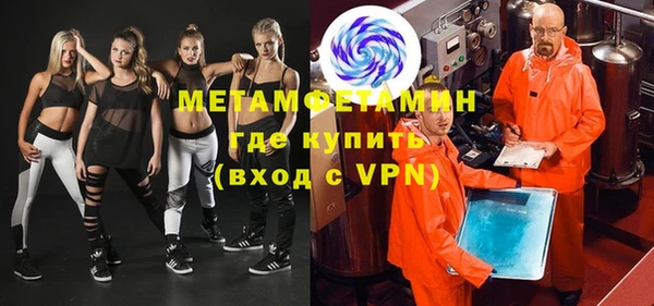 дистиллят марихуана Абаза