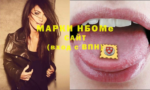 первитин Абинск