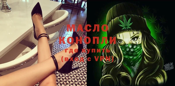 первитин Абинск