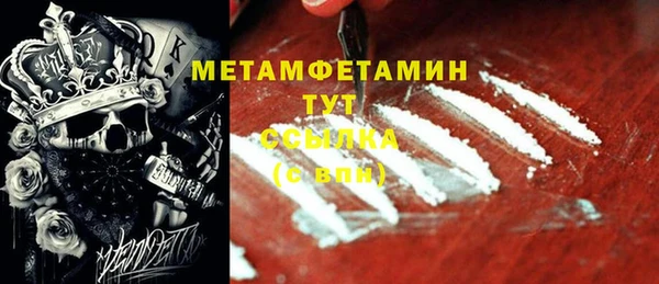 ALPHA PVP Абдулино