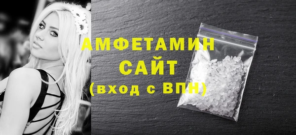 кристаллы Алексеевка