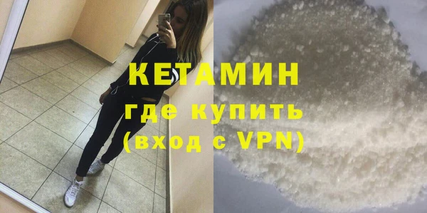 кристаллы Алексеевка