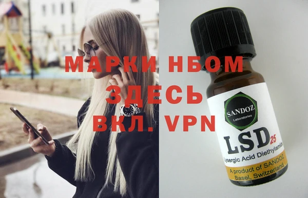 первитин Абинск