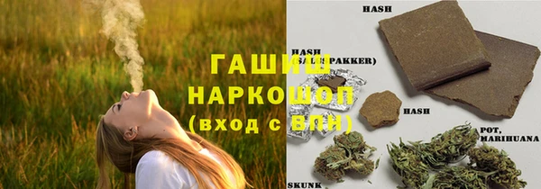 ALPHA PVP Абдулино