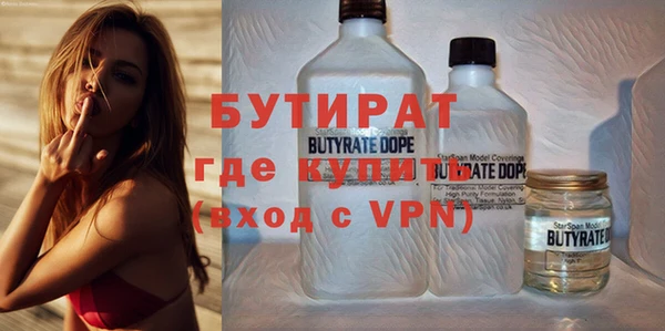 ALPHA PVP Абдулино