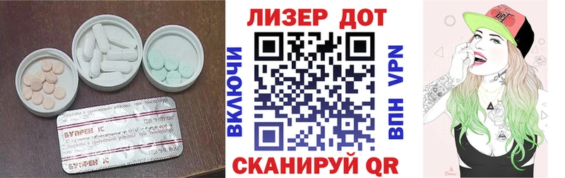 Лсд 25 экстази кислота  гидра вход  Щёлкино 