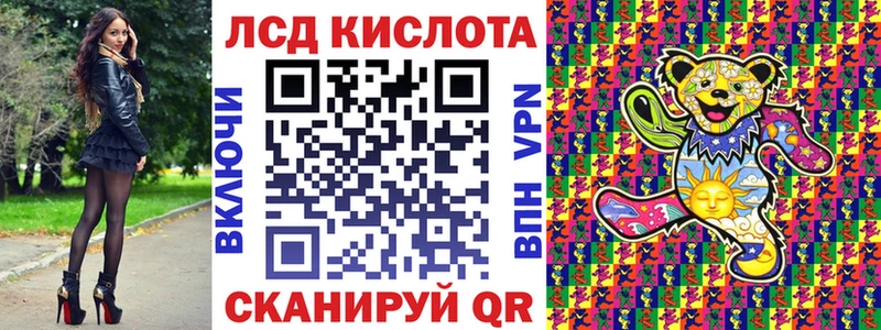 Марки N-bome 1500мкг  Щёлкино 