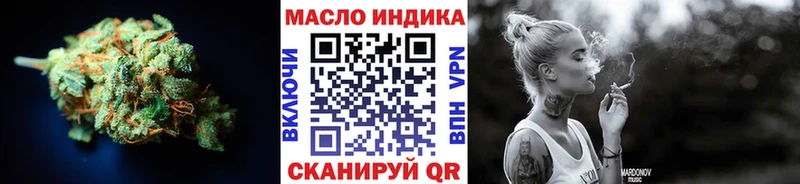 ТГК Wax  Щёлкино 